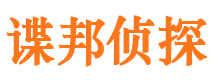 来安外遇调查取证